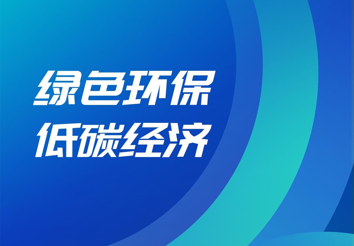 绿色环保 低碳经济——第六届亚游集团ag8集团跳蚤市场热闹开市！